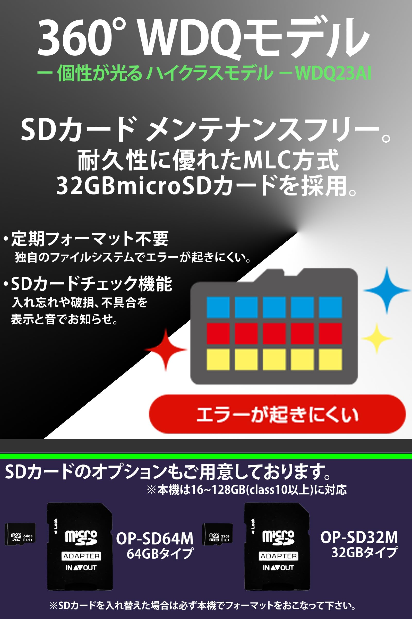 Amazon | ユピテル(Yupiteru) ドライブレコーダー 人検知A.I.搭載360°1