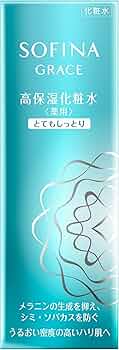 Amazon | ソフィーナグレイス 高保湿化粧水(美白) とてもしっとり