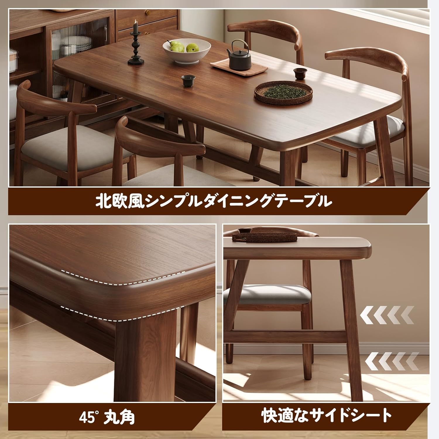 だいにんくテーブルセット 4人 北欧風ト4人用 モダンシンプル ヴィンテージ調 シングルテーブル 食卓セットイス チェア インテリア