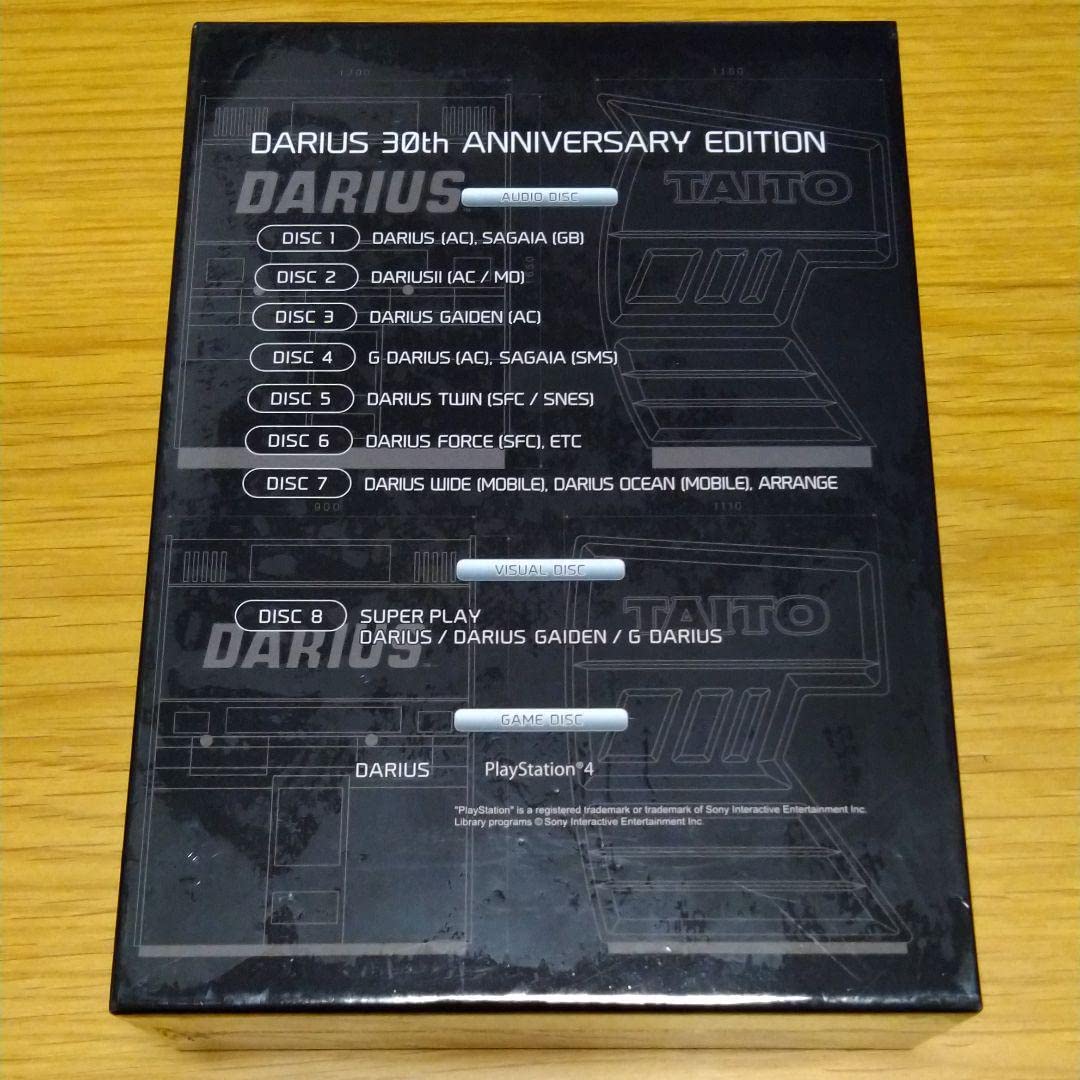 ダライアス DARIUS 30th ANNIVERSARY EDITION 試聴】ダライアス30thアニバーサリーエディション - YouTube