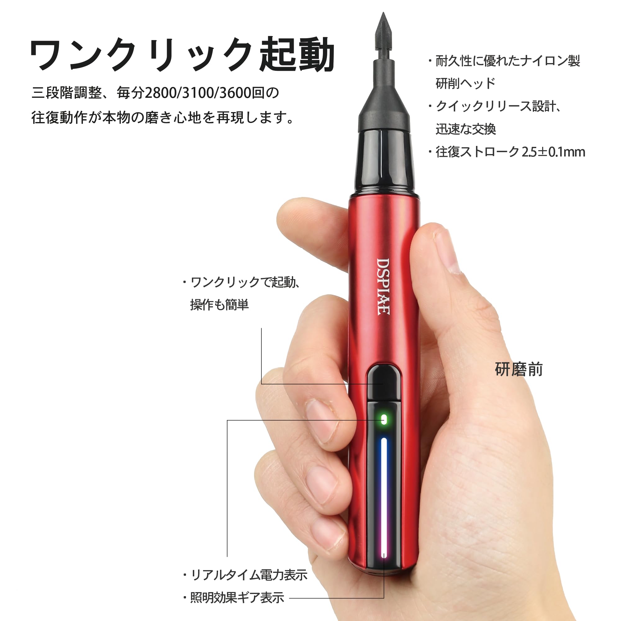 Amazon | DSPIAE ES-A 電動ペンサンダー 【日本正規代理店】 | サンダー