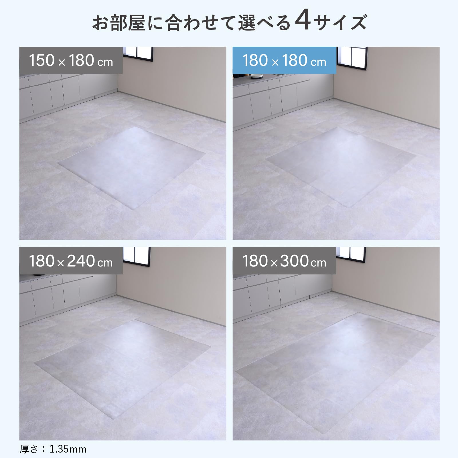 Amazon｜山善(YAMAZEN) ダイニングマット 透明 フロアマット 耐水 耐熱