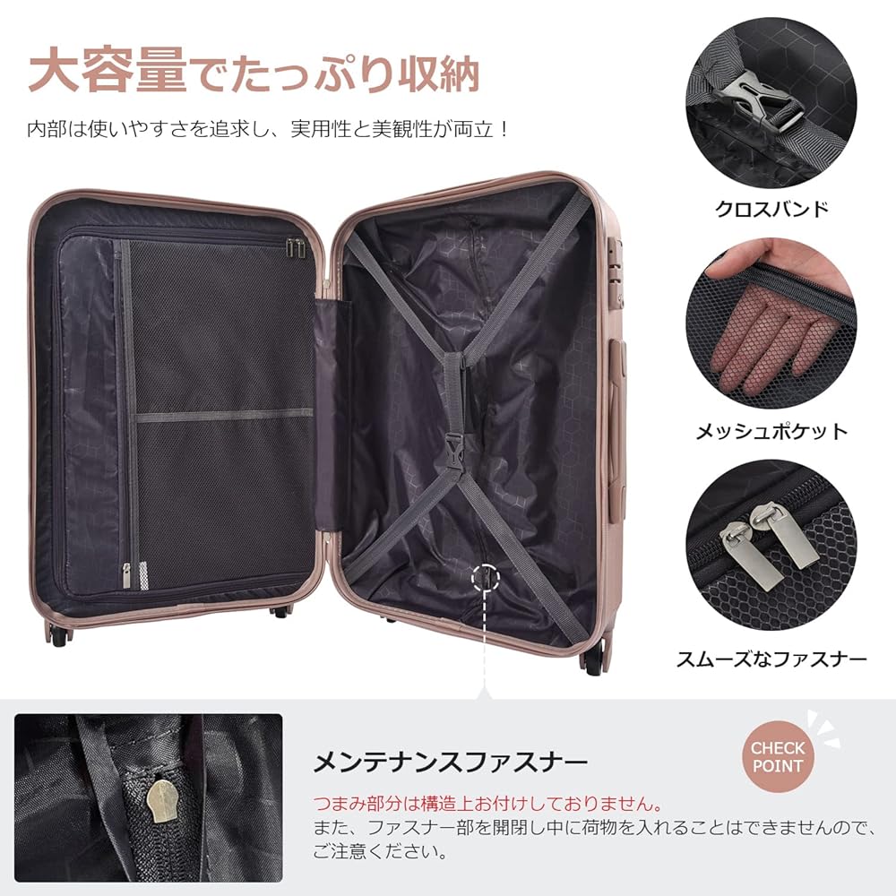 キャリーケース　Ｍサイズ　USB充電機能付き スーツケース Mサイズ 69.5L | USBポート TSAロック カップ
