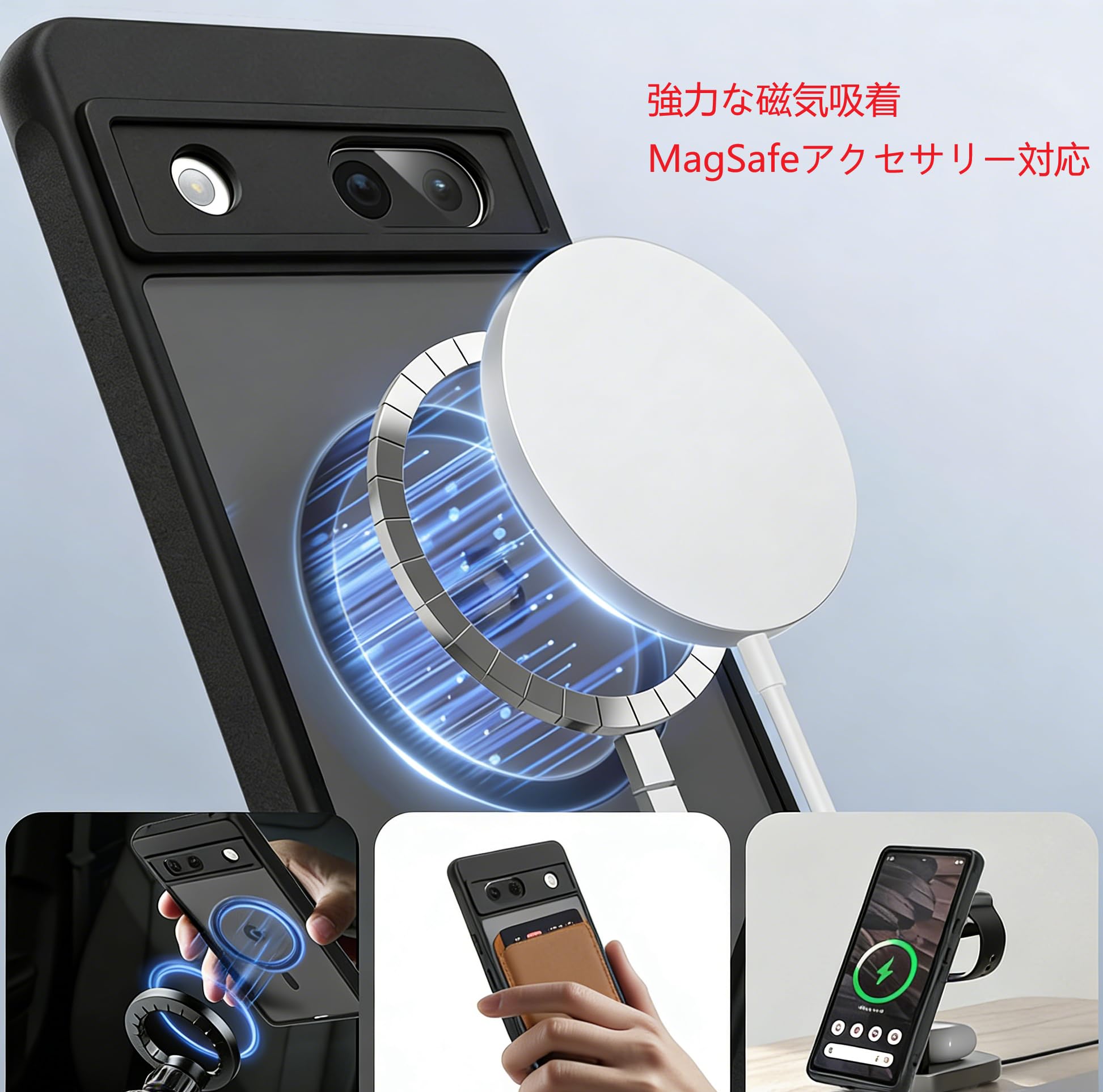 Amazon.co.jp: Google Pixel 6A ケースマット感 半透明 MagSafe対応