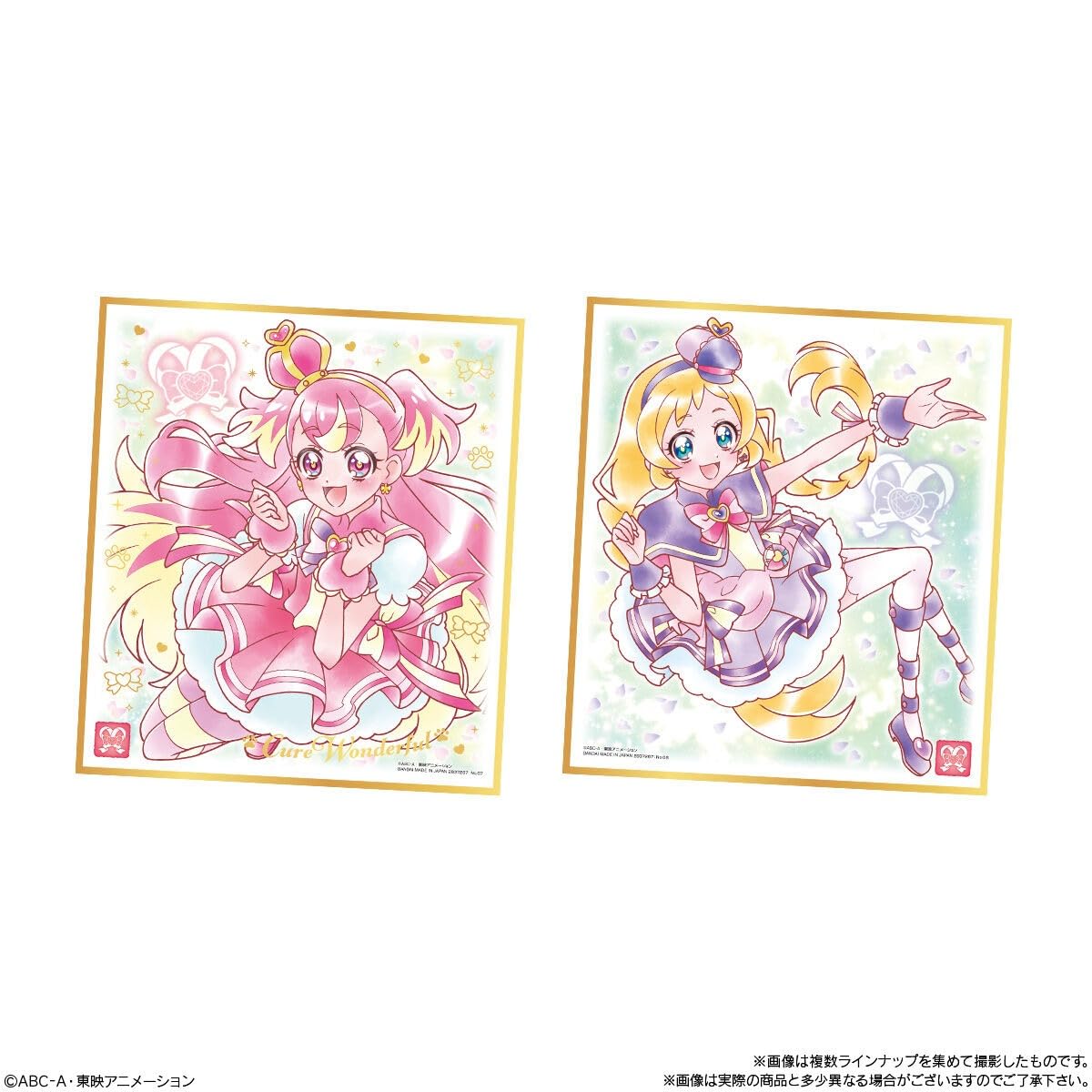 Amazon | プリキュア 色紙ART7 10個入りBOX (食玩) 通販