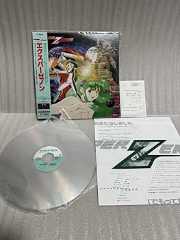 アサシンズ　(LD)レーザーディスク Amazon.co.jp: ◎K601◎LD レーザーディスク イエロースター