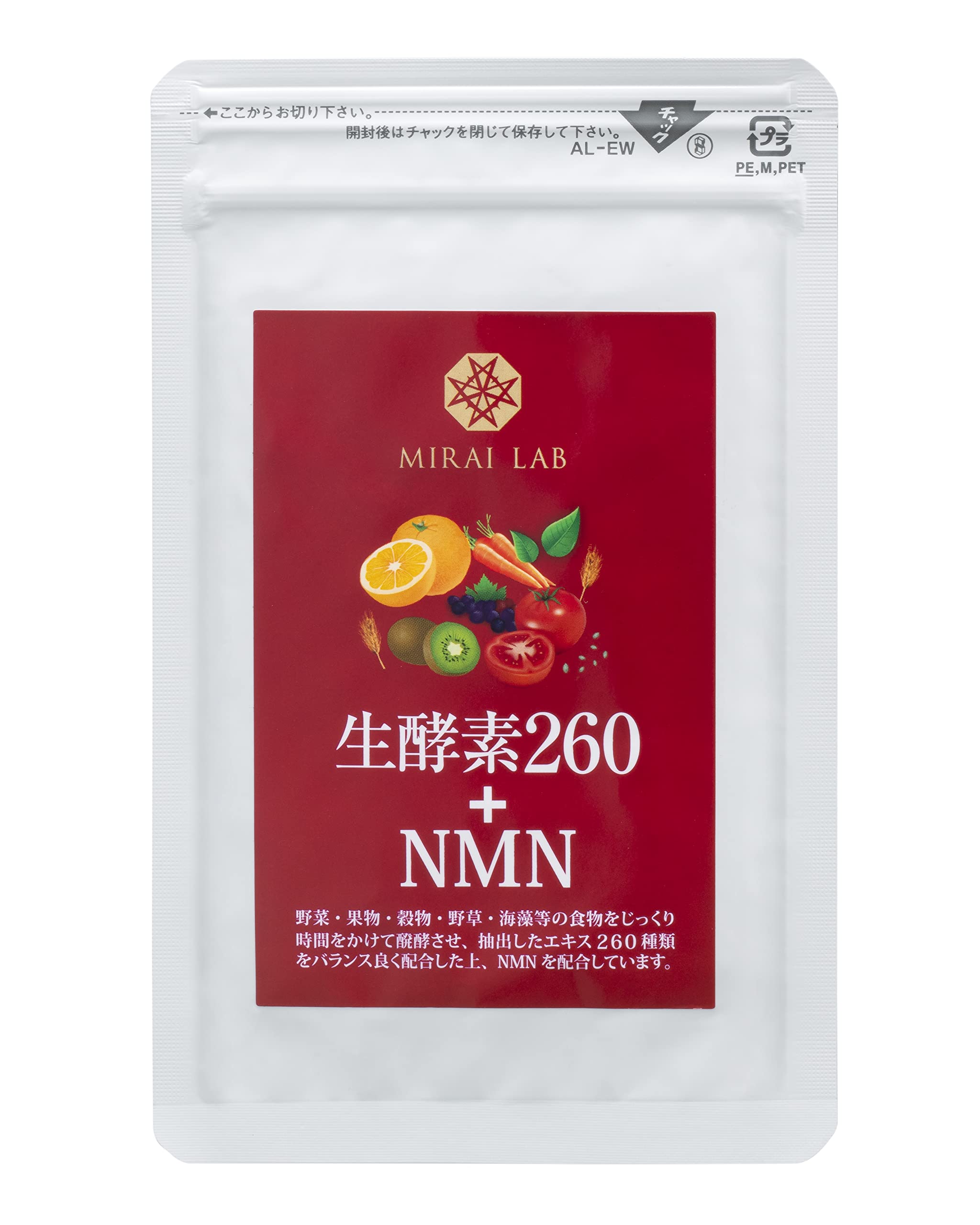 Amazon | MIRAI LAB ミライラボ NMN 生酵素 サプリメント 日本製 酵素