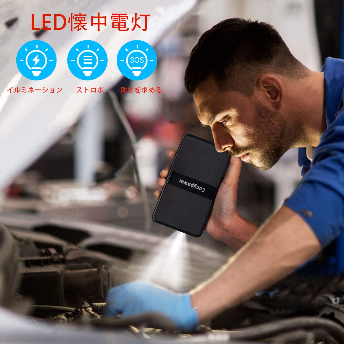 Amazon | ジャンプスターター 8000mAh 12V車用エンジンスターター 最大