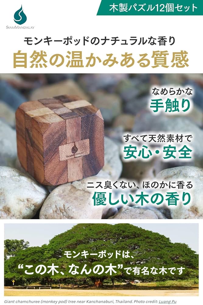 ビックリマン ミニパズル 1ボックス 12個入り 未開封 Amazon.co.jp