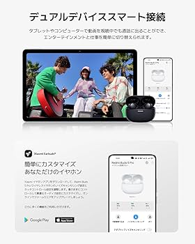 Amazon.co.jp: シャオミ(Xiaomi) ワイヤレスイヤホン Redmi Buds