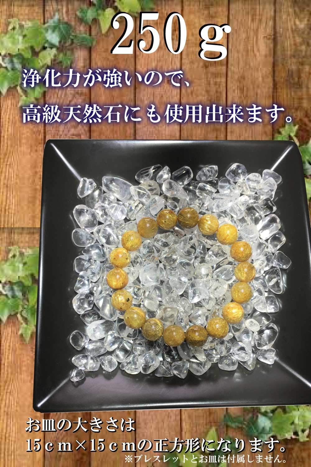 Amazon.co.jp: 浄化用 さざれ石 天然水晶 癒しのクリスタル 高グレード