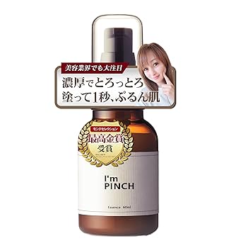 ハーヒーI'm PINCH アイリペア エッセンス 60ml I'm PINCH アイムピンチエッセンス 60ml 2本セット 楽天市場