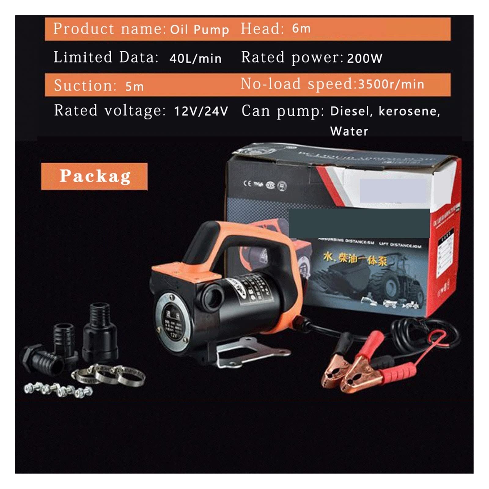 Mini Bomba de Aceite eléctrica de CC, 12v, 24V, 200w, 40l/min, Bomba de Aceite de Alta Velocidad, Bomba de Agua de Queroseno diésel, Agua diésel(12v)
