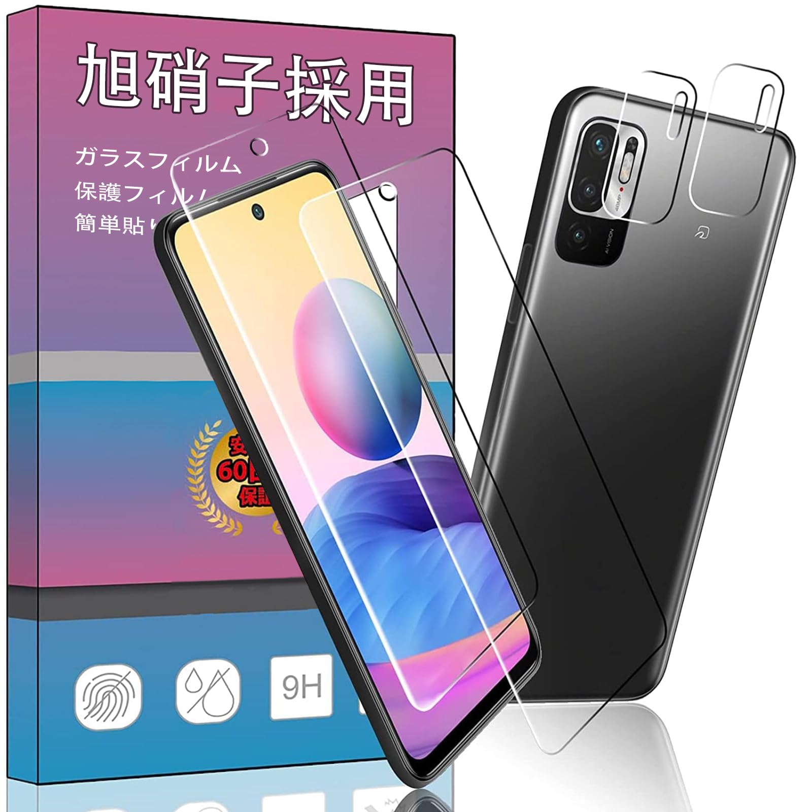 Amazon | 【4枚入 顔認証√】2枚 For Xiaomi Redmi Note 10 JE / Redmi