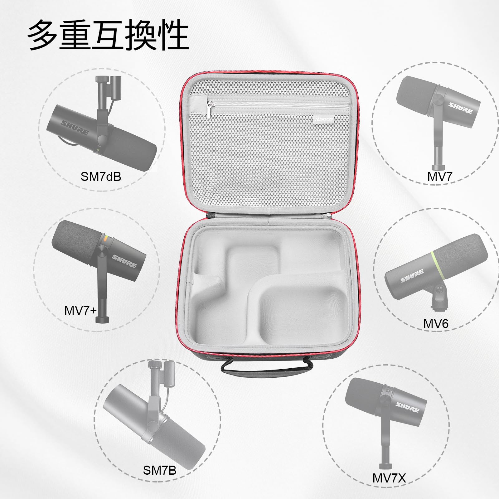 Amazon.co.jp: 収納ケース 互換品 シュア MV7+/MV7/ SM7B/ SM7dB/MV6