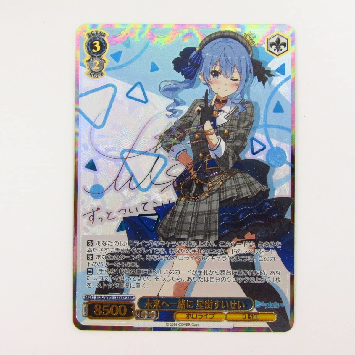 ヴァイスシュヴァルツ アズールレーン ジョッフル SP sp サイン 
