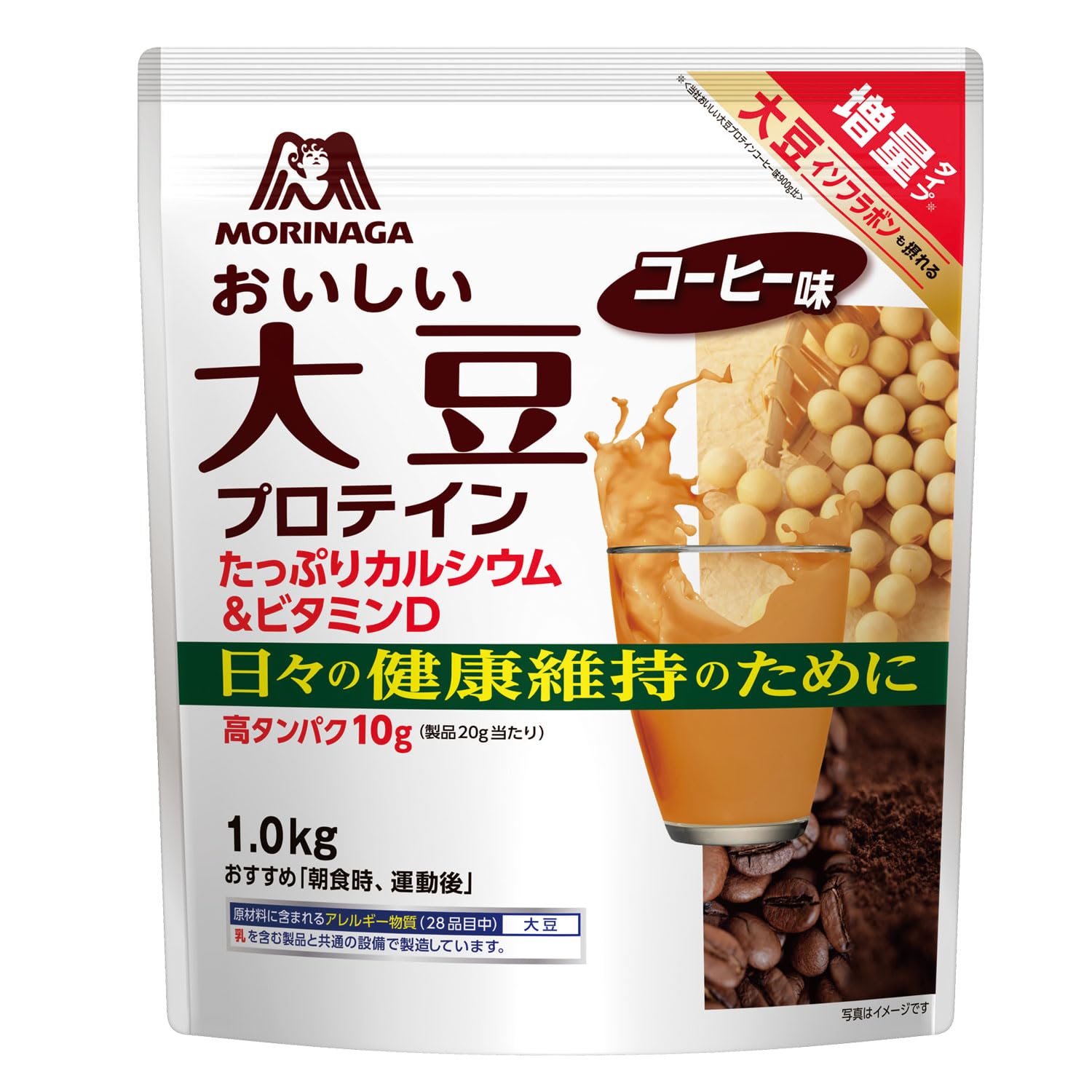 【Amazon.co.jp限定】 おいしい大豆プロテインコーヒー味 1.0kg…
