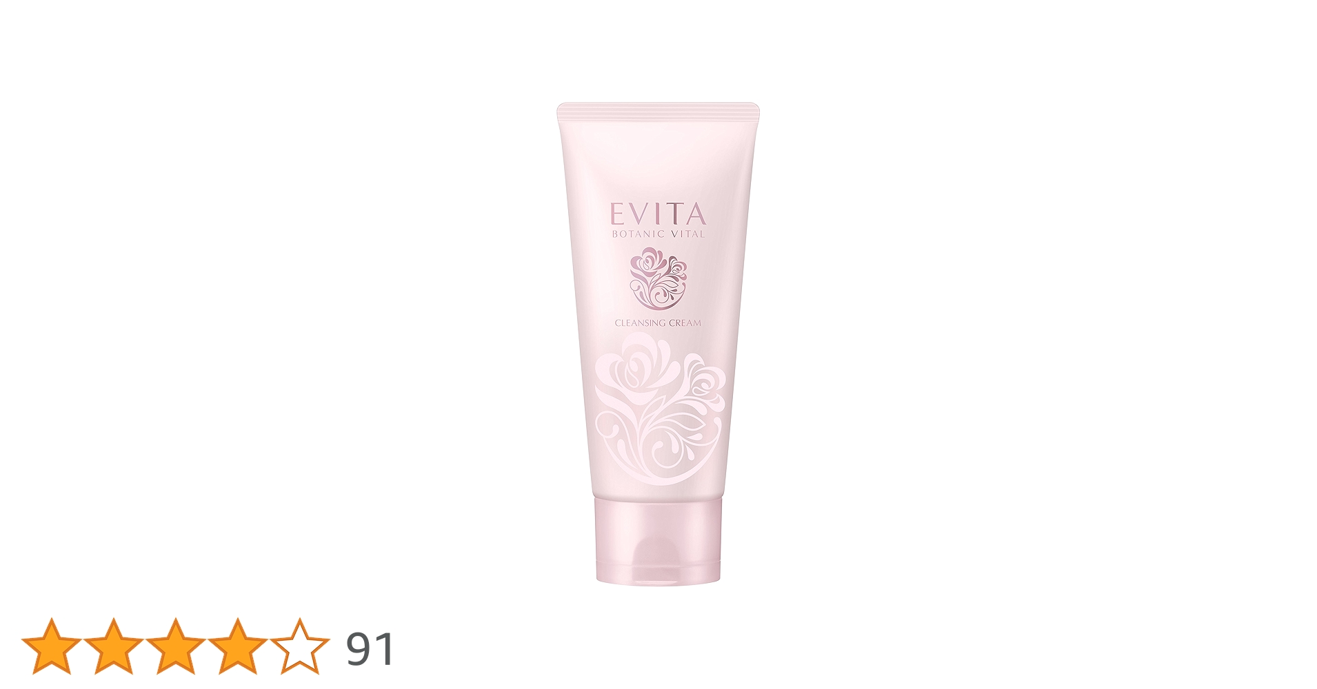 「残り僅か」エビータ ボタニバイタル クレンジングクリーム 120g×12個 残り僅か」エビータ ボタニバイタル クレンジングクリーム 120g