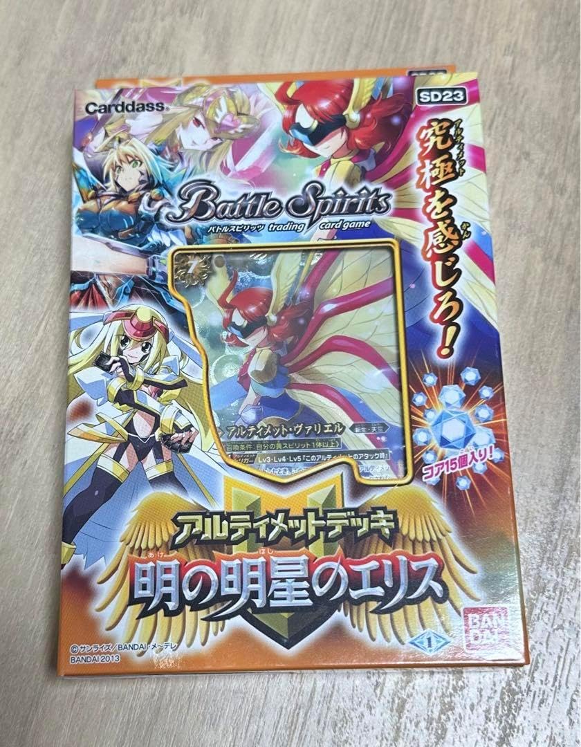 ポケモンカード　雷DEFまとめ売り(バラok!!)剣盾 ポケモンカード 雷DEFまとめ売り(バラok!!)剣盾 ポケカ 剣 盾