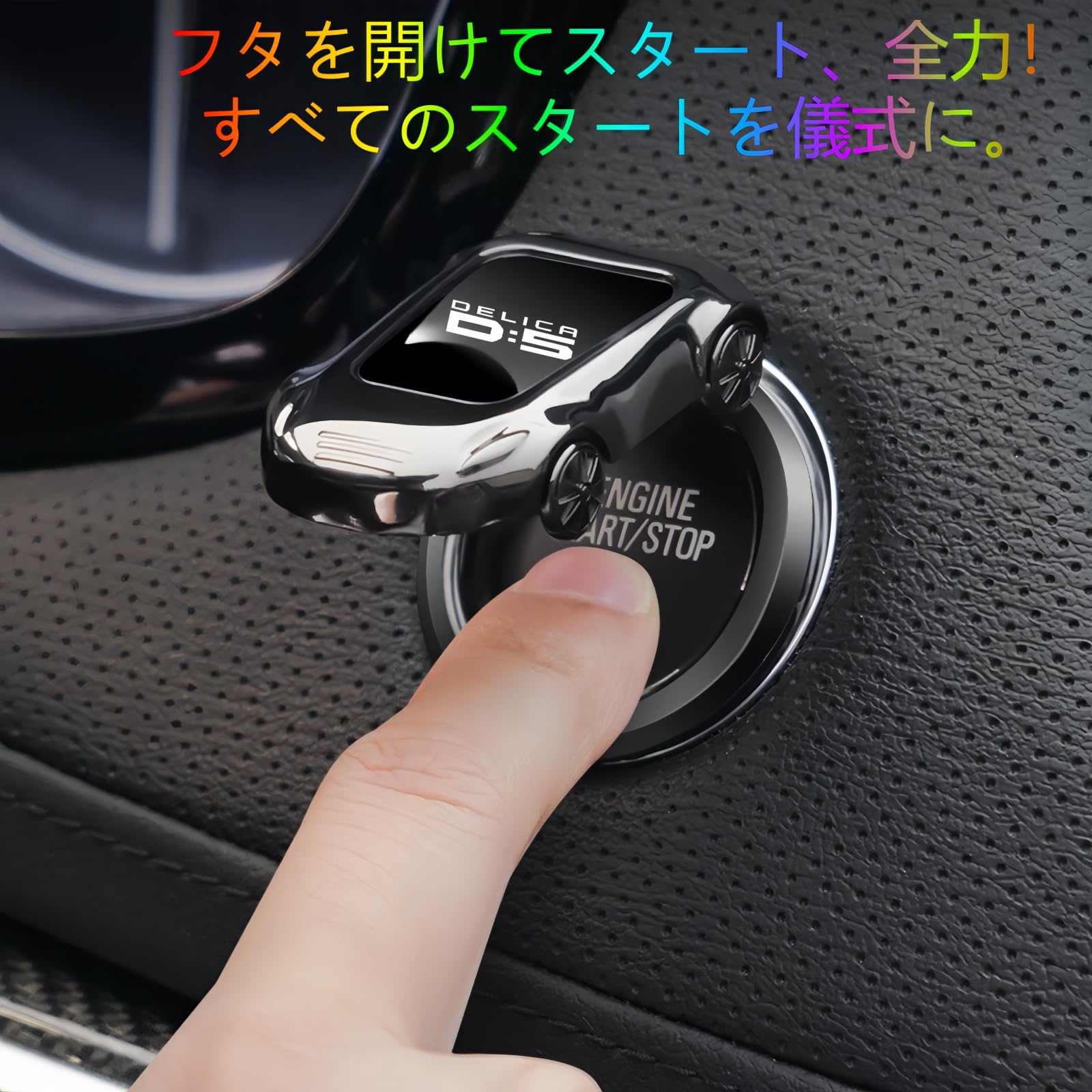Amazon | 【コミックデザイン】エンジンプッシュボタン カバー コペン