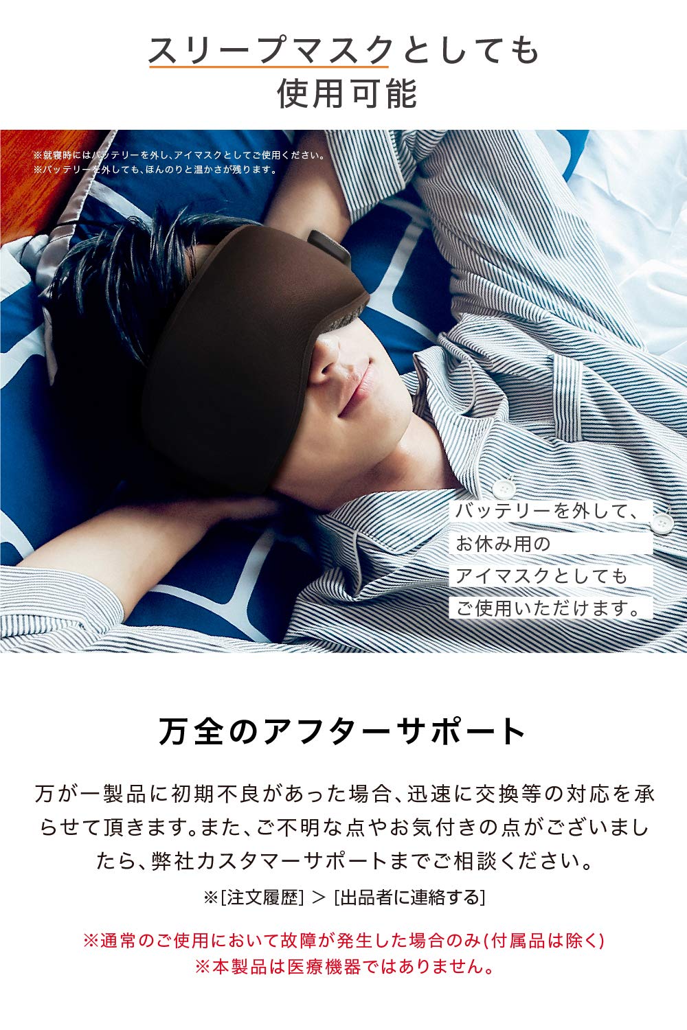 Amazon.co.jp: MYTREX マイトレックス EYE HEAT PRO アイマスク ホット