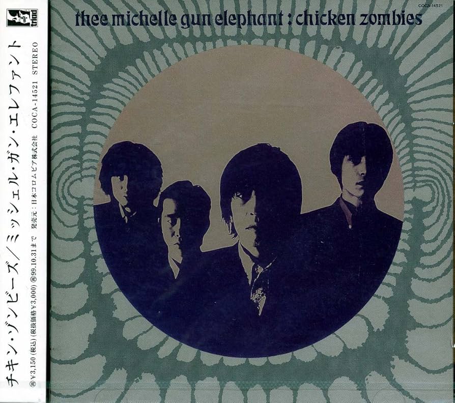 ミッシェルガンエレファント　CHICKEN ZOMBIES レコード　LP THEE MICHELLE GUN ELEPHANT「Chicken Zombies」生産限定盤2LP
