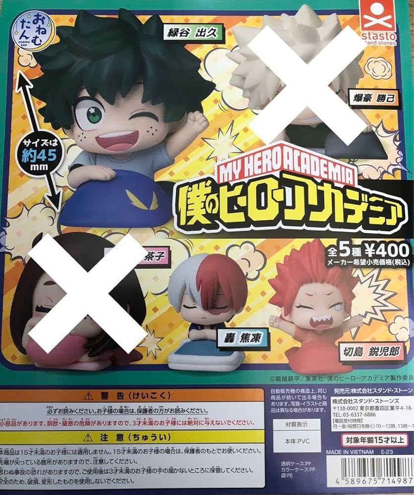 ヒロアカ 轟焦凍 おねむたん おねむたん 僕のヒーローアカデミア [4.轟焦凍],スタンド