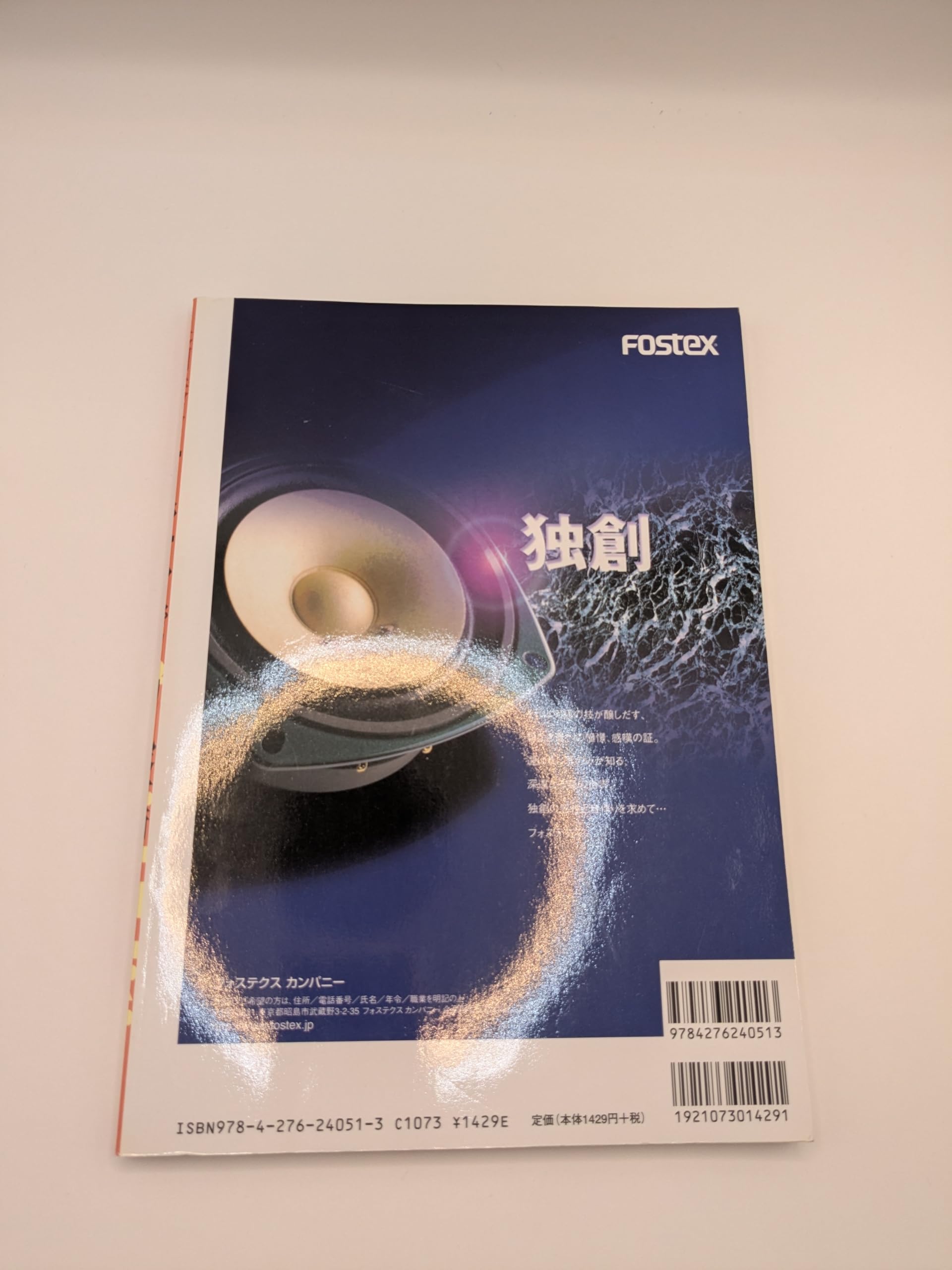 TENSI BOOK テラカドタカユキ TENSI BOOK テラカドタカユキ