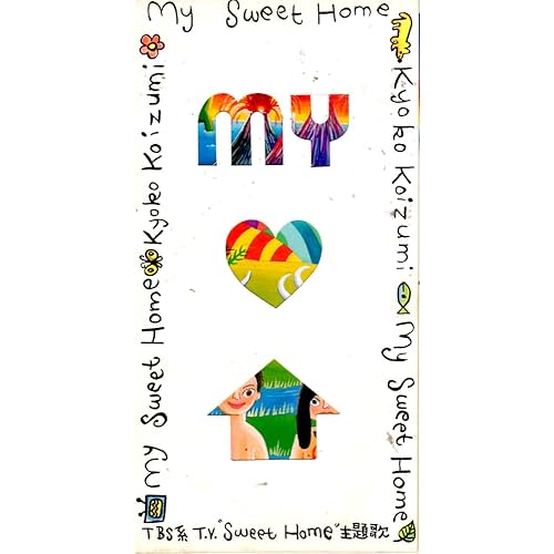 My Sweet Home / 小泉今日子