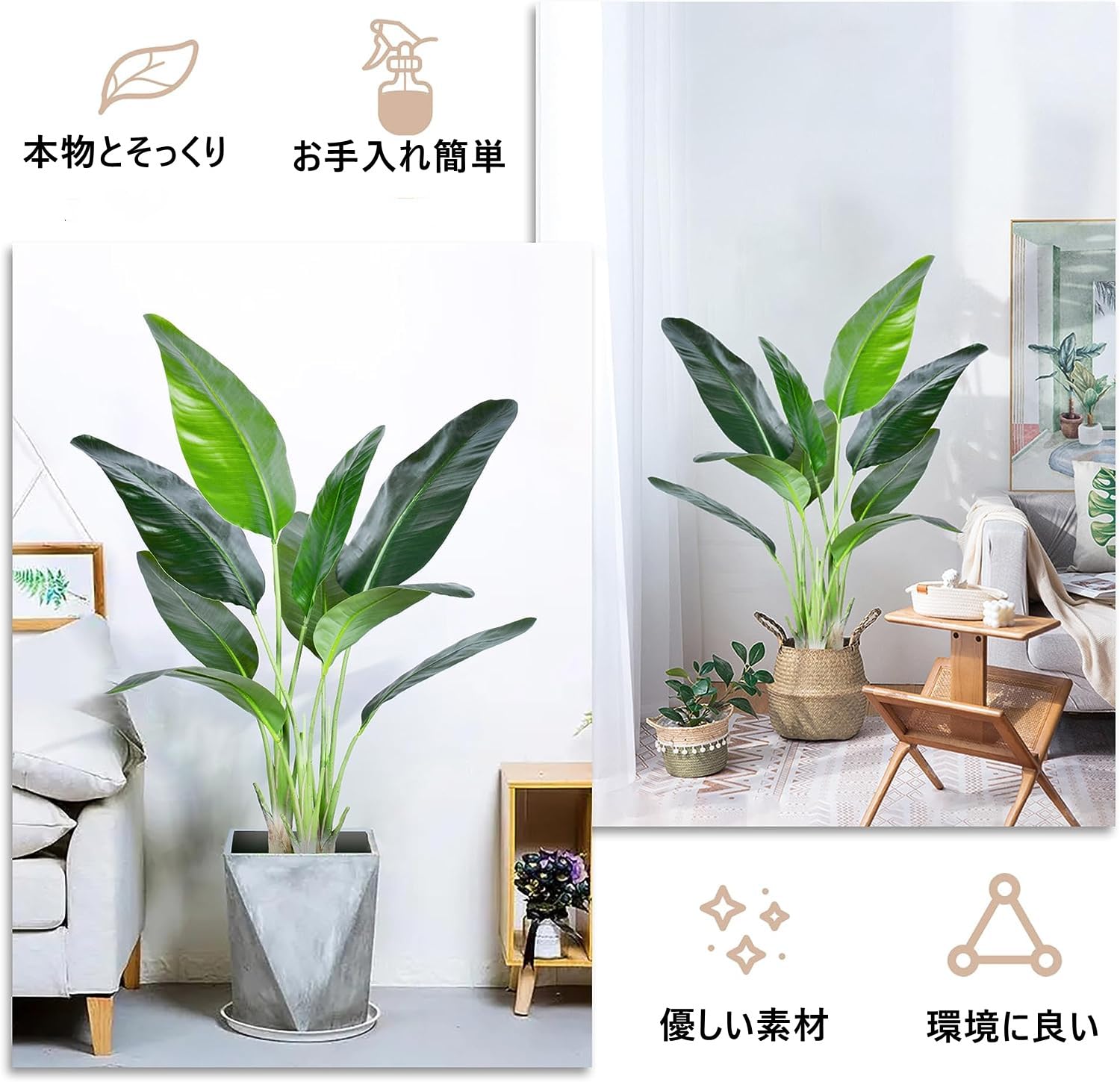 Amazon｜観葉植物 大型 人工 120cm 超リアル フェイクグリーン 人工
