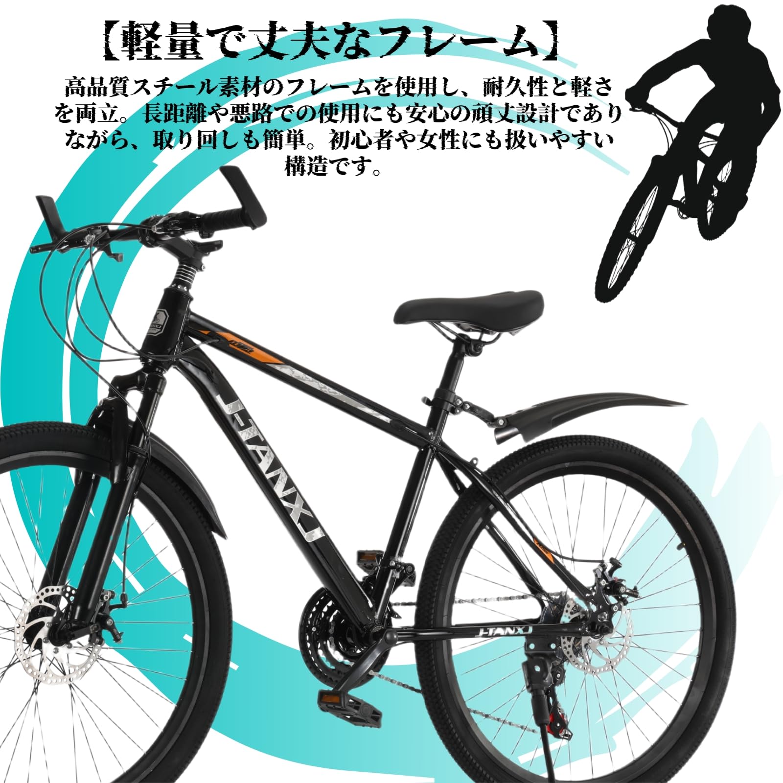 限定価格❣J-TANXJ 自転車 クロスバイク 21段変速 26インチ Amazon | J-TANXJ 自転車 クロスバイク 21段変速 26インチ マウンテン