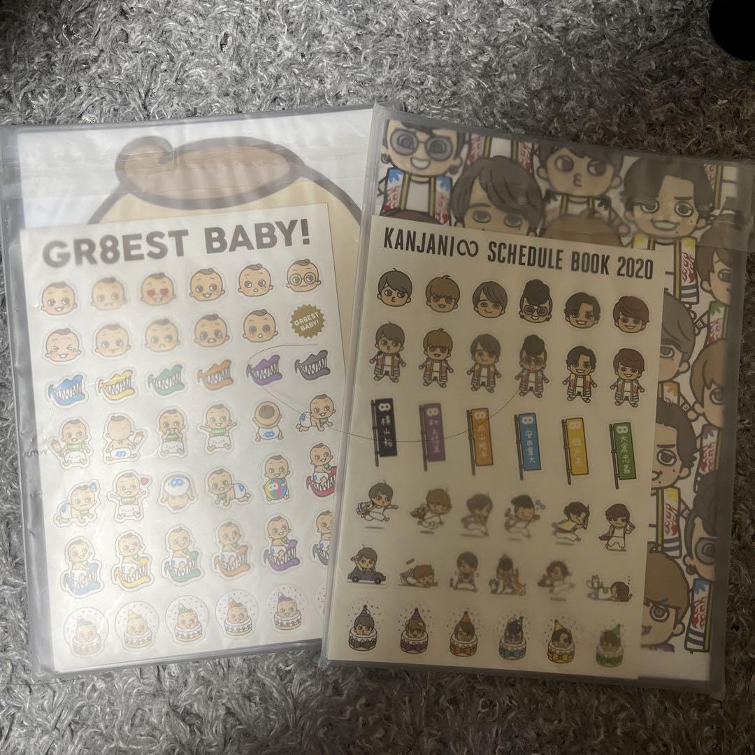 Amazon.co.jp: 関ジャニ スケジュール帳 : 文房具・オフィス用品