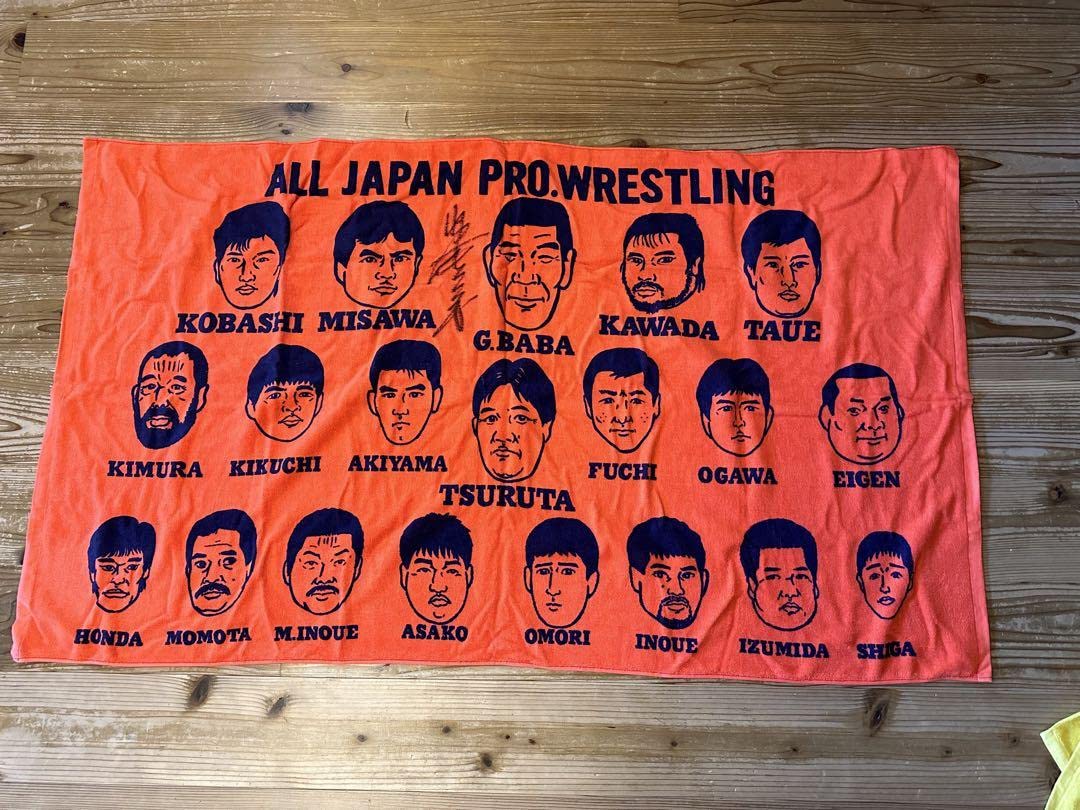 W★ING プロモーション プロレス バスタオル Amazon.co.jp: 新日本プロレスリング ロスインゴベルナブレス