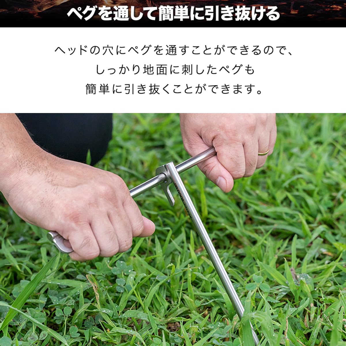 Amazon | FIELDOOR チタンペグ テント用 タープ用 30cm 16本セット
