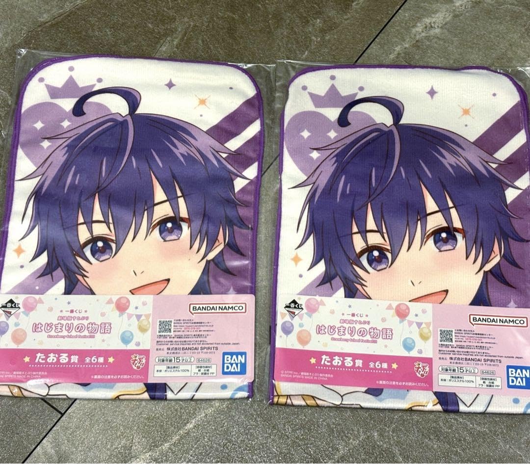 新品★すとぷり★一番くじ★劇場版すとぷり★はじまりの物語【ななもり。】たおる賞 新品☆すとぷり☆一番くじ☆劇場版すとぷり☆はじまりの物語【な
