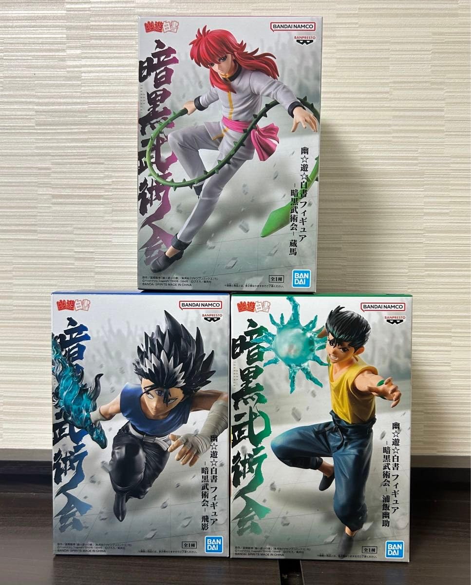 幽遊白書プライズフィギュアセット