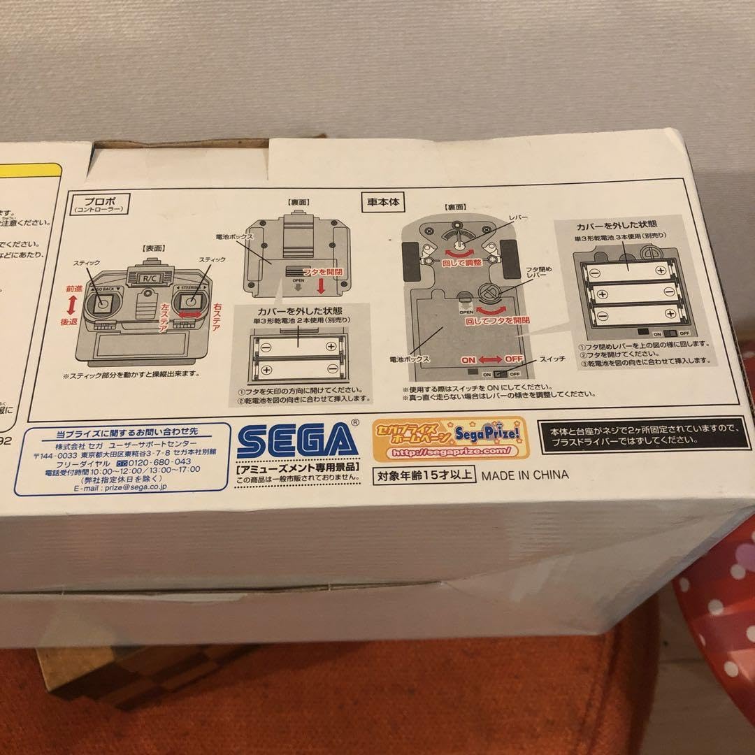 けいおん！！プレミアムＲ/Cカー けいおん!! プレミアムR/C カー スバルインプレッサ : ラシモール