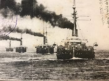 Amazon.co.jp: LL-4546 エンタイア 明治41年 神戸港 軍艦 姉川