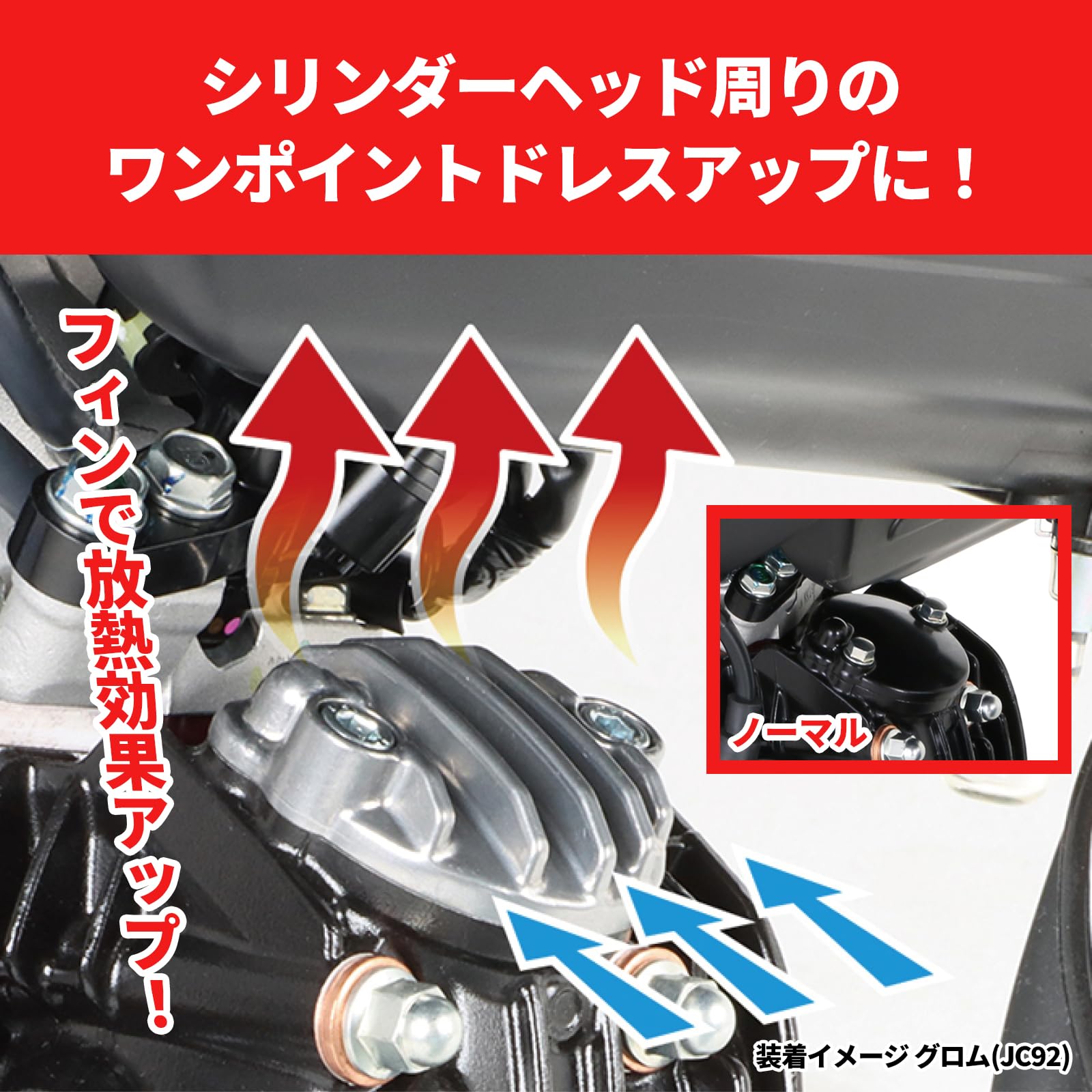 Amazon | キタコ(KITACO) アルミタペットキャップセット (磁気研磨仕様