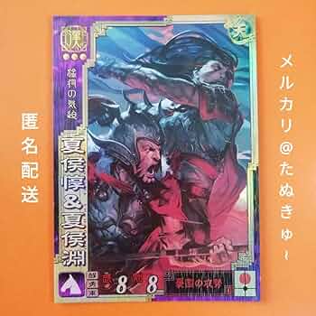 三国志 夏侯惇 泥人形 三国志 夏侯惇 泥人形