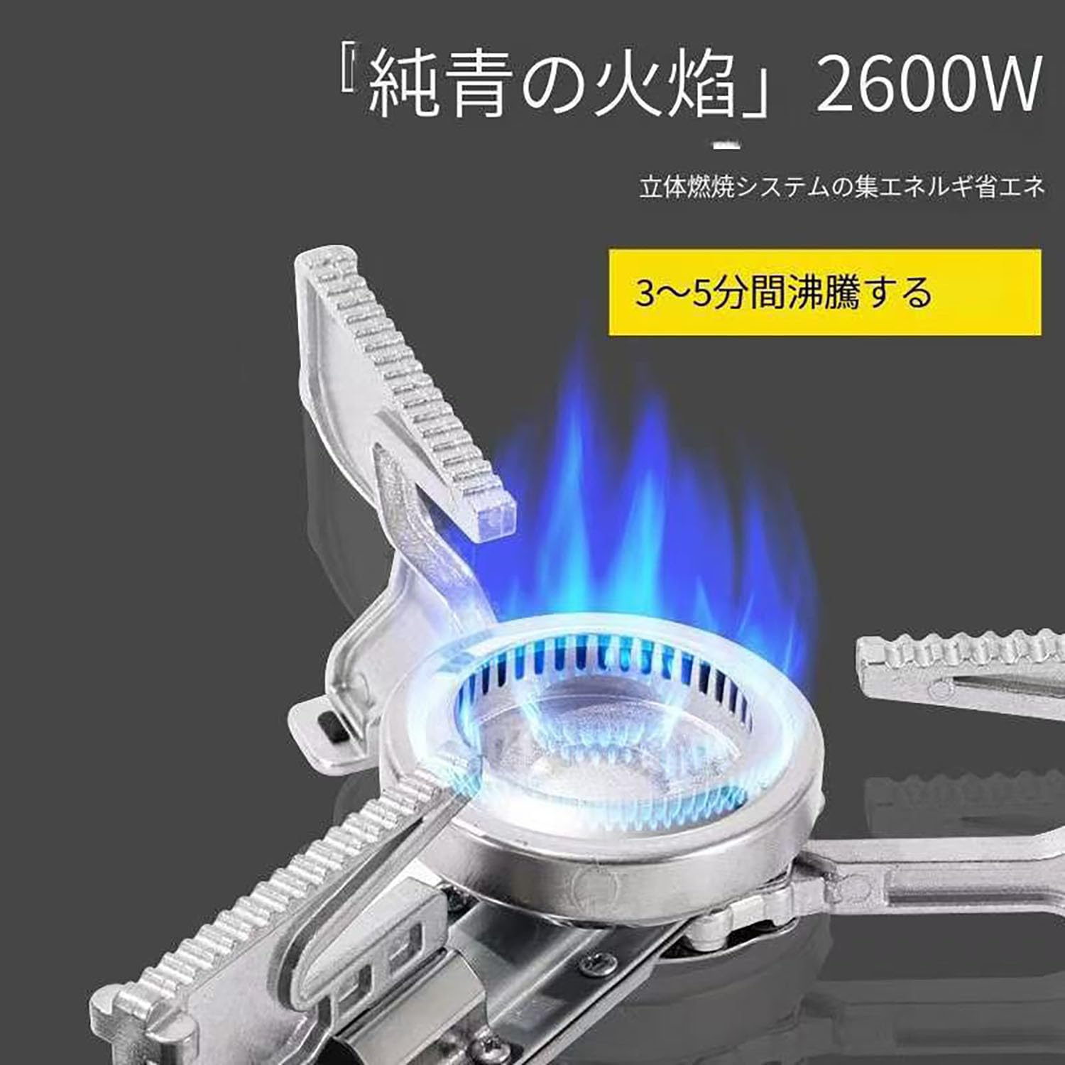 ガスストーブ　ポータブルコンロ　災害　調理器具　2600W　コンパクト ガスストーブ ポータブルコンロ 災害 調理器具 2600W コンパクト