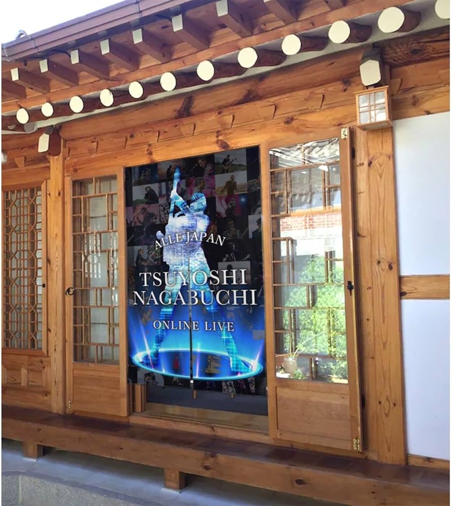 Amazon｜長渕剛7 のれん 多機能 遮光 防寒 暖簾 廊下 飲食店