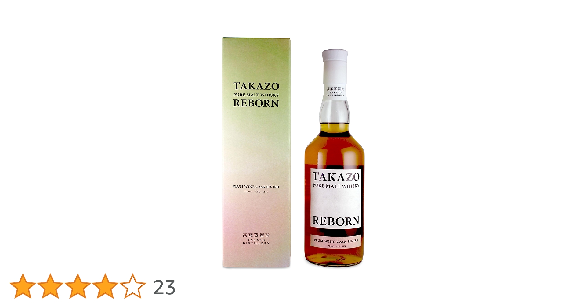 TAKAZO REBORN ピュアモルトウイスキー　2本セット 明利酒類 高藏ウイスキー 700ml TAKAZO REBORN PURE MALT WHISKY