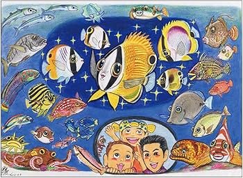 Amazon | 2026年カレンダー すギョーい!!さかなクンカレンダー