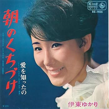 LPレコード　伊東ゆかり 誘われて 帯付き 234cc12ebf6c0e4fee491fb42ef789