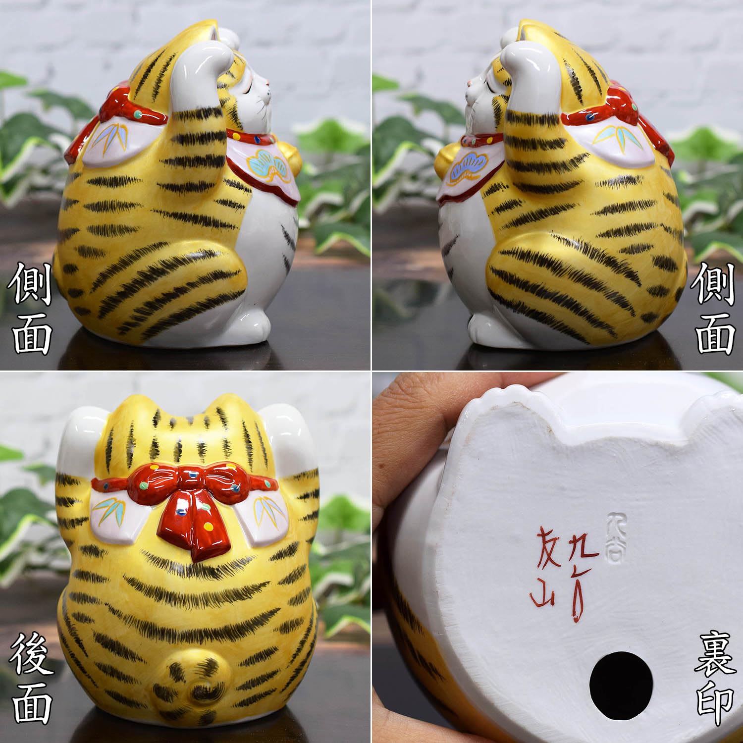 招き猫 置物 九谷焼 両手上げ 緑盛 風水 開運 インテリア 陶器 和風 小物 81mpNLlIn2L._UF894,1000_QL80_.jpg