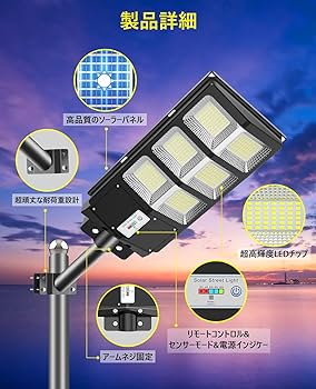 Amazon.co.jp : SUKITEN led 街灯 ソーラー街灯 センサーライト