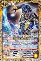 バトルスピリッツ 仮面ライダー鎧武 バトルスピリッツ専門通販店 バトスキ！