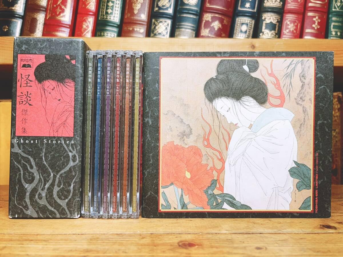 Amazon.co.jp: 人気廃盤 朗読全集 怪談傑作集 CD全6枚揃 吉行淳之介