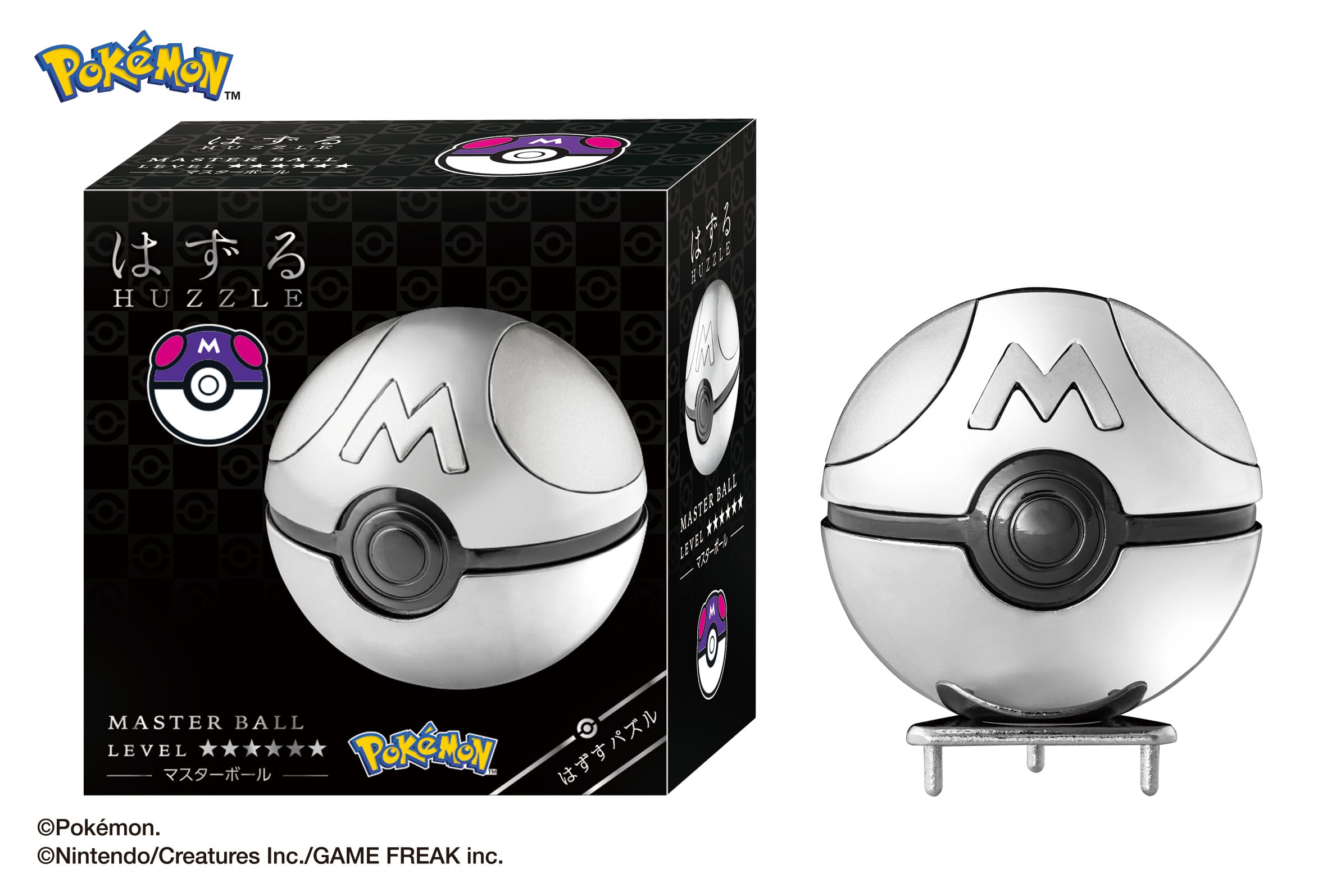 ポケットモンスター　【マスターボール】　はずる　2個セット　ポケモン Amazon.co.jp: ハナヤマ(HANAYAMA) はずる ポケットモンスター